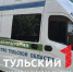 За полгода в Тульской области не нашли превышений вредных веществ в воздухе - ТК Первый Тульский