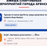 Представляем афишу спортивных событий на ближайшие дни - Комитет по физкультуре и спорту