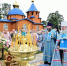 В Бакалинском районе при участии «Единой России» прошли торжества в честь Бугабашской иконы Божией Матери - Единая Россия