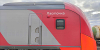 Изменения в графике движения поездов начнут действовать с 18 августа. - Новгородские Ведомости