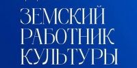NWY1kK5V39IAuAAS9U9mlEWol97hMnSYZVFwS1c8eFVV_br1jNyIqExZE-tsc0YVQ4KfXniqgMgaSSFbDZ1jeOmn.jpg?quality=95&crop=0,0,556,455&as=32x26,48x39,72x59,108x88,160x131,240x196,360x295,480x393,540x442,556x455&from=bu&u=fm9uMPrLMXP5VdHfJgyCn44fQRhj0Lh3HNVuIZ5Hp18&cs=556x0 - Великоустюгский муниципальный округ