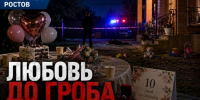 Любовь до гроба: дончанин зарезал многодетную мать за 10 дней до свадьбы, приревновав к другому - Bloknot-Rostov.Ru