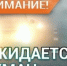 12 августа  ночью и утром местами ожидается туман с видимостью менее 1000 м.. - Северо-Енисейский муниципальный округ