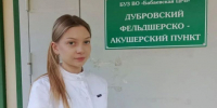 Ещё одна хорошая новость!. - Бабаевский муниципальный округ