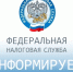 Межрайонная ИФНС России № 9 по Луганской Народной Республике напоминает об  уплате транспортного налога физическими лицами. - Город Ровеньки