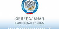 Межрайонная ИФНС России № 9 по Луганской Народной Республике напоминает об  уплате транспортного налога физическими лицами. - Город Ровеньки