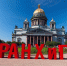 фото предоставлено пресс-службой РАНХиГС Санкт-Петербург - НИА Санкт-Петербург