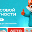 В Москве пройдёт ежегодный Марафон финансовой грамотности - Район Люблино