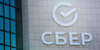 Больше, чем деньги: Сбер отменил все лимиты и комиссии на переводы близким и оплату услуг ЖКХ - ИА Наш Брянск.ru