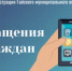 Информация об обращениях граждан в администрацию за июль 2026 года - Гайский городской округ