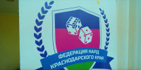 Кубанские спортсмены заняли почти все призовые места - Министерство физической культуры и спорта
