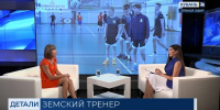 Какие условия необходимо было выполнить тренеру, чтобы получить выплату в 1 млн рублей по программе "Земский тренер"? - Министерство физической культуры и спорта