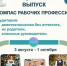 photo_2026-08-10_22-26-27 - Газета Прикубанские огни