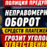 JPG Файл - УМВД Тамбовской области