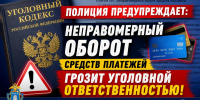 JPG Файл - УМВД Тамбовской области