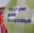 Почта России для здоровья: какие сервисы пользуются популярностью у жителей Вологодской области. - Кичменгско-Городецкий муниципальный округ