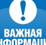 Памятка о недопустимости противоправного использования этнического и религиозного факторов в избирательном процессе. - Нагорский муниципальный район