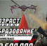 Служба по контракту в войсках беспилотных систем - Управление государственной службы занятости населения