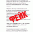 Власти Ангарска опровергли фейк о пожаре на нефтеперерабатывающем заводе - Weacom.Ru