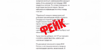 Власти Ангарска опровергли фейк о пожаре на нефтеперерабатывающем заводе - Weacom.Ru