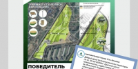О несостоявшемся сквере в левобережье Усть-Илимска - Ilim24.Ru