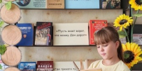 IMG 20260806 110834 - Библиотека им. А.С. Пушкина