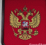 В краевом суде защитили жилищные права многодетной семьи из Армавира - GorodArmavir.Ru