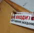 Житель Башкирии «надул» государство и отделался «условкой»: мужчину поймали на мошенничестве с субсидией - Комсомольская правда