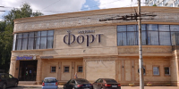 В Воронеже начали пересмотр дела о незаконной стройке ресторана «Форт» - ГТРК Воронеж