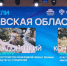 Два донских проекта стали победителями всероссийского конкурса благоустройства - Газета Рассвет