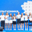 3500 человек стали участниками Дня физкультурника в Самаре - Министерство спорта