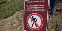 background - Вологда-поиск