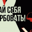 JPG Файл - ОМВД Дергачёвского района 