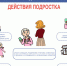 JPG Файл - ОМВД Дергачёвского района 