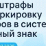 Вниманию предпринимателей: с сентября вводятся автоматические штрафы за нарушения маркировки - Мензелинский район