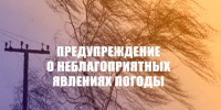 Предупреждение о жаре. - Шушенский район