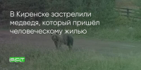 Поделитья во ВКонтакте - Братская Студия Телевидения