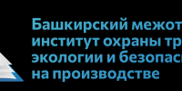 Стартовал прием заявок на III Межрегиональный конкурс среди помощников руководителей и секретарей-референтов - Министерство Образования