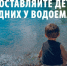 МЧС России напоминает: - Администрация г. Белово