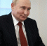 Путин назвал поступление в вуз выбором судьбы - ИА Общественная служба новостей