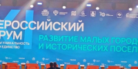 Победа во Всероссийском конкурсе проектов благоустройства! - Администрация Данковского района
