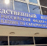 В Саратове организована процессуальная проверка по информации о противоправных действиях в отношении несовершеннолетней - Следственное управление