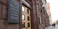 Два проекта МИФИ получили гранты Минобрнауки РФ - НИЯУ МИФИ