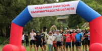 1-11082026.jpg - Гусевский городской округ