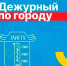 В Элисте временно ограничат въезд на парковку у «Пагоды семи дней» - РИА Калмыкия