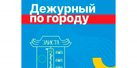 В Элисте временно ограничат въезд на парковку у «Пагоды семи дней» - РИА Калмыкия
