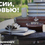 Жителей Поморья приглашают принять участие в акции «Из России, с любовью!» - Сетевое издание Каргополье