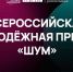 Картинка - Министерство по делам молодежи