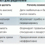 Ze9gz8X 8klg6RgxK WrIPe Dr4CSs2ksT8m4PHDMFAZDFj4NZ 3rsDNKvHWS6u4JSzQ6Fd9WPQn02 KISDrynMZ - Министерство здравоохранения