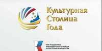Гатчина - сердце культуры! - Всеволожский район